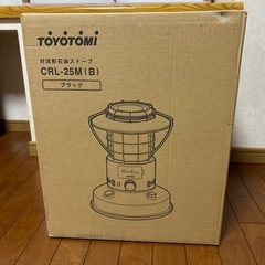 未使用未開封品値下げしました。トヨトミ ランタン調レインボーストーブ 　2025年１月まで製品保証付き