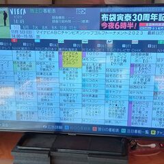 購入者決定！パナソニック　５０インチ　液晶テレビ TH-50C300　★箱あり