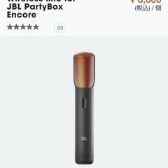Wireless Mic for JBL PartyBox En...