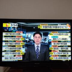 【ネット決済】Panasonic製42型TV
