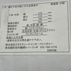 ダイニグチェア 4脚セット