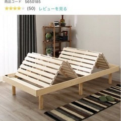 シングルベッド　木製　使用1年未満