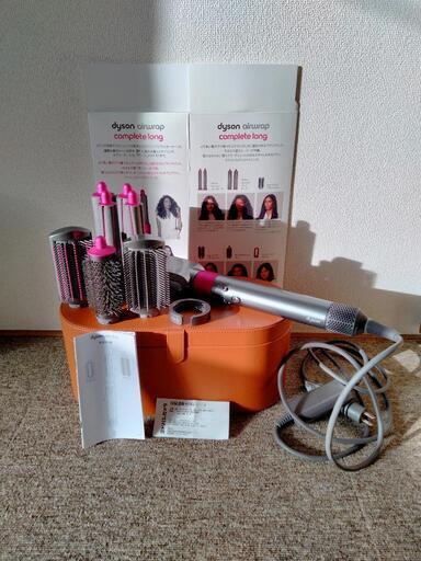 dyson aiwrap complete long ダイソンドライヤー