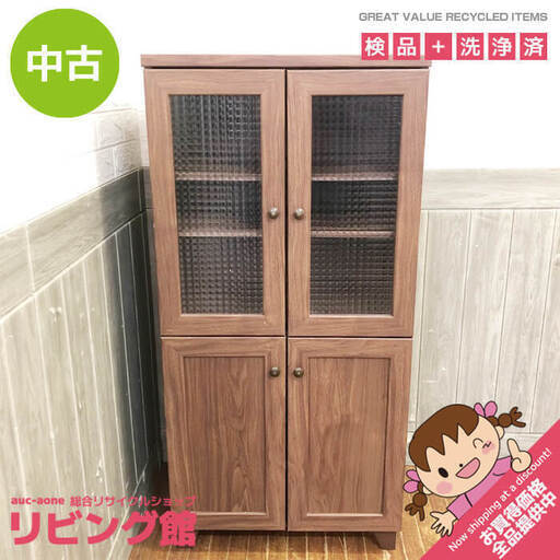 ss5907　キャビネット　ダークブラウン　ガラス扉　木製　食器棚　脚付き　こげ茶　扉収納　モールガラス　収納棚　アンティーク調　飾り棚　ショコレア　ニトリ