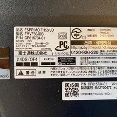 富士通 ESPRIMO FH56/JD Win11 Office2021