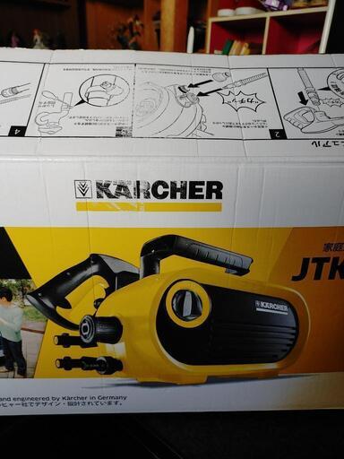 KARCHER　高圧洗浄機