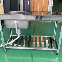 大阪⭐️エコマックス♻️「S106」アズマ 台付一槽シンク 幅1200×奥行600×高さ900mm 業務用【大阪市プレミアム付商品券🎫利用可能！】