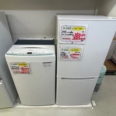 【リサイクルサービス八光】一人暮らし用　4.5㎏洗濯機・2ドア冷...