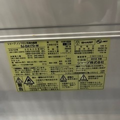 【送料無料】SHARP 冷凍冷蔵庫 167L 2018年製