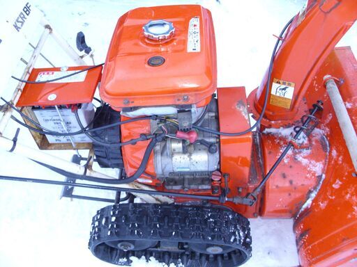 旭川市」クボタ 除雪機 KUBOTA（ KSR-8F ）