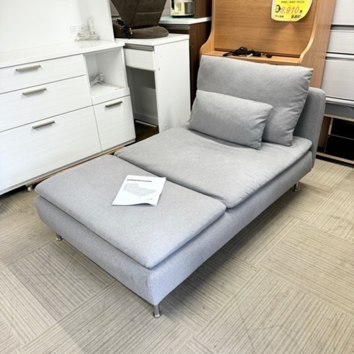 超美品‼️】定価60,000円♪ イケア 1人掛けソファ(ソーデルハムン) 寝椅子