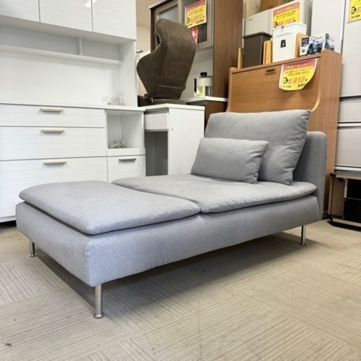 超美品‼️】定価60,000円♪ イケア 1人掛けソファ(ソーデルハムン) 寝椅子 