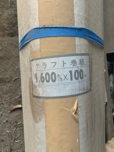 クラフト巻紙