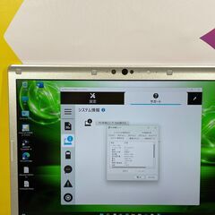 A01 DVDモデル パナソニック レッツノート CF-SV7 光学ドライブ Office2021  美品  Win11