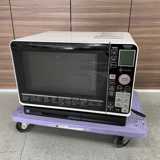 中古☆HITACHI オーブンレンジ MRO-SF6