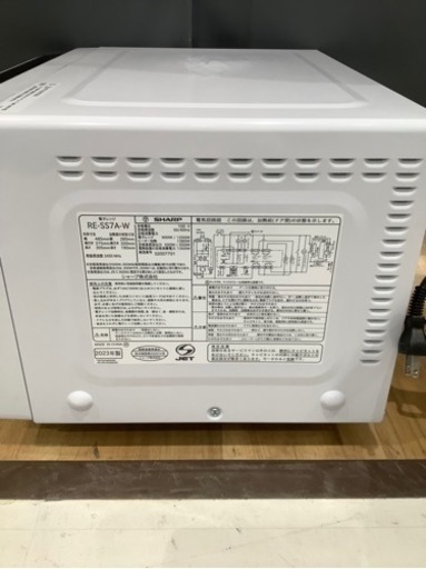 トレファク神戸南店】SHARP 電子レンジです！！！【取りに来