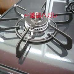 未使用 タカラ システムキッチン用ガスコンロ TN36V-60 LPガス用 2022年製 タカラスタンダード ガステーブル ビルトイン 苫小牧西店