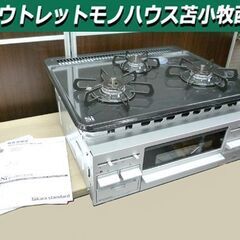 未使用 タカラ システムキッチン用ガスコンロ TN36V-60 LPガス用 2022年製 タカラスタンダード ガステーブル ビルトイン 苫小牧西店