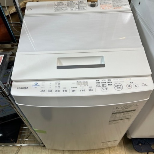 【送料無料】TOSHIBA 東芝 7.0kg 2019年製