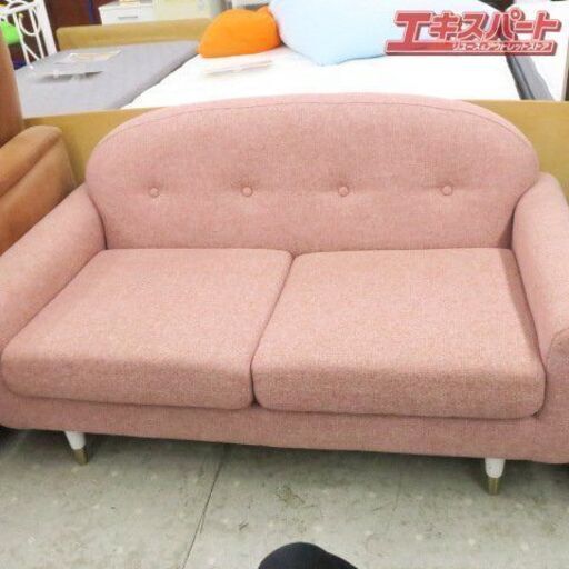 Francfranc フランフラン アマート ソファ ピンク 2シーター W1320 富岡店