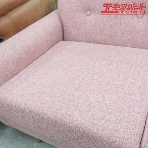 取付無料！フランフラン アマート 姫系ピンクファブリックソファ✨ 取付無料！フランフラン アマート 姫系ピンクファブリックソファ
