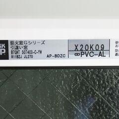 20115K06 倉庫保管品 YKKAP 防火窓Gシリーズ 引違い窓 窓 窓ガラス