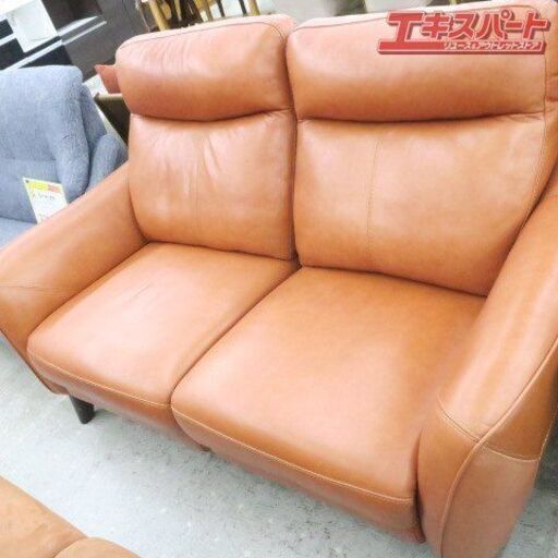 ニトリ 2人用両電動リクライニングソファ アネーロ ブラウン セミアニリン革タイプ SK BR 富岡店