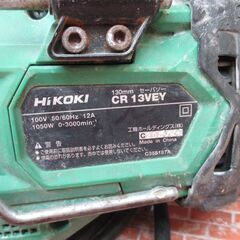 HIKOKI ハイコーキ CR13VEY セーバーソー 中古品 【ハンズクラフト宜野湾店】 HIKOKI ハイコーキ CR13VEY セーバーソー 中古品 【ハンズクラフト宜野