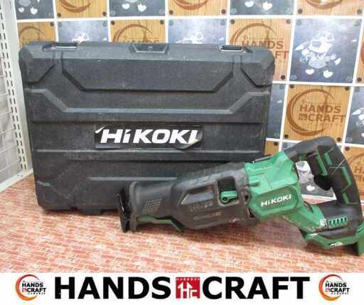 HIKOKI ハイコーキ CR36DA セーバーソー 充電器付 中古品【ハンズクラフト宜野湾店】
