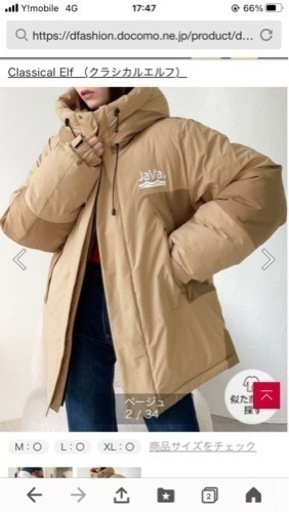 新品アウターMサイズ