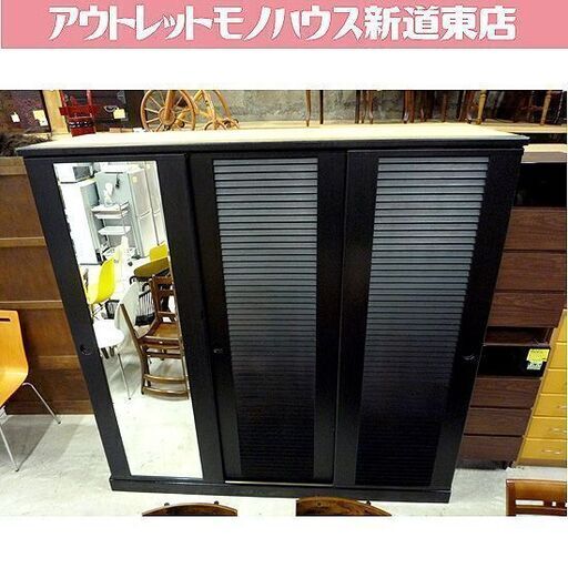 大型 幅196㎝ 3連 ワードローブ 高さ192㎝ ブラック ミラー付き チェスト付き 組立 大容量 クローゼット 黒 札幌市東区 新道東店 収納家具
