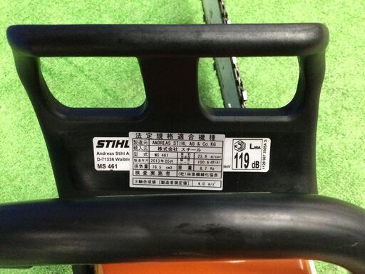 【エコツール 知立店】〇STIHL/スチール エンジンチェーンソー MS461   IT2E86IIW81A【愛知県/知立市/工具】