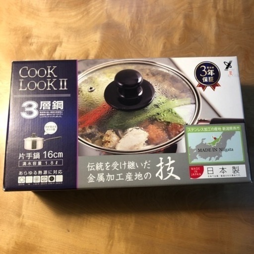 [新品]片手鍋 16cm 日本製
