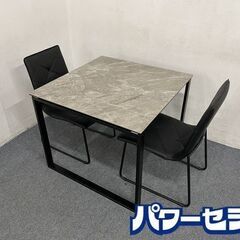 ニトリ/NITORI 二人掛けセット セラミックダイニングテーブ...