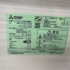 ⭐️MITSUBISHI⭐️三菱⭐️ 2017年式 146L冷蔵庫 MR-P15C-B 866