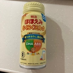 明治ほほえみ　らくらくミルク200ml