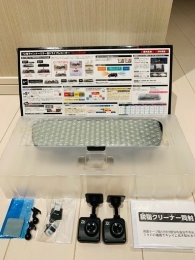 デジタルインナーミラードラレコなし | TikTok 「26000円売」デジタル 