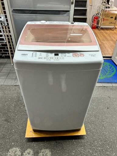 洗濯機 アクア 2020年 AQW-KSGP7H 7kg せんたくき【安心の3ヶ月保証★送料に設置込】自社配送時代引き可※現金、クレジット、スマホ決済対応※