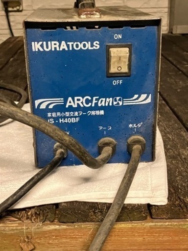 家庭用溶接機