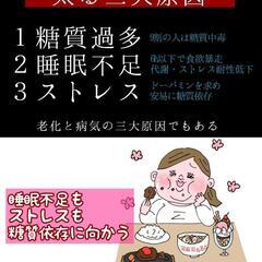 【48kg減量ノウハウ】●駅前カフェ等で、無料で１時間♪無料カウ...