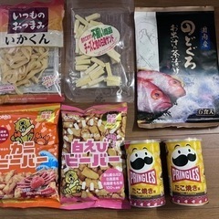 決まりました。1/17までお菓子おつまみセット