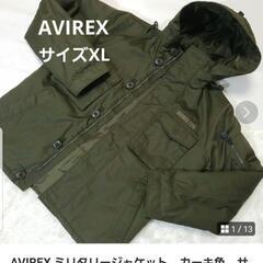 AVIREX ミリタリージャケット　アメリカンカジュアル　カーキ...