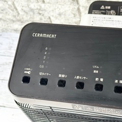 2021年製 ダイキン「セラムヒート」最大出力1100W ERFT11YS 2021年製 ダイキン「セラムヒート」最大出力1100W ERFT11YS - 電気