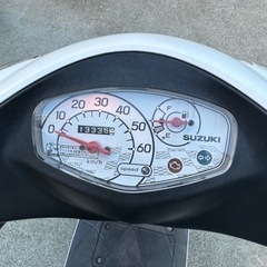 Suzuki Address 50cc