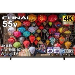 FUNAI FL-55U3340 55V型 4K液晶テレビ