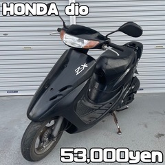 【ネット決済・配送可】HONDA dio 車体 人気❗️サイトス...