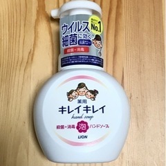 LION 薬用キレイキレイ ハンドソープ