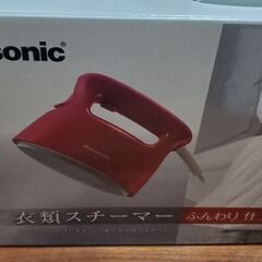 Panasonic・衣類用スチーマー