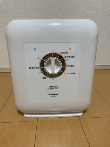 三菱　ふとん乾燥機
