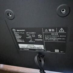 2tc42be1　テレビ　2023年製　